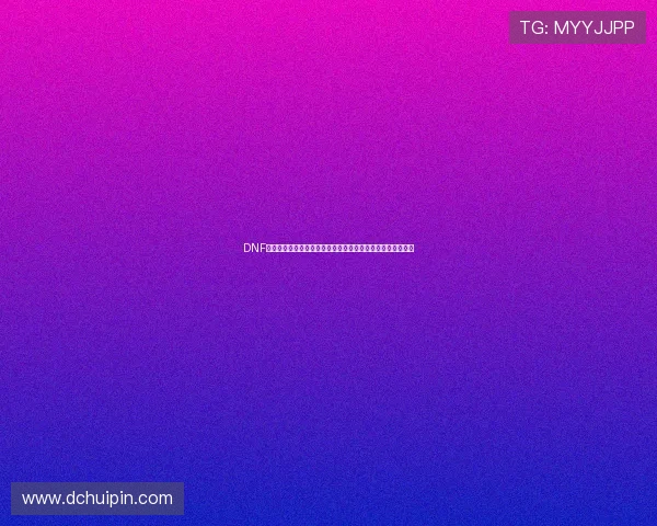 DNF符咒能量系统全面解析与实战提升策略指南深度进阶技巧揭秘